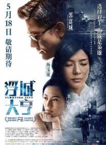 欧美精品一区二区三区观